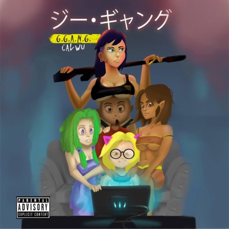 League of Legends cover art