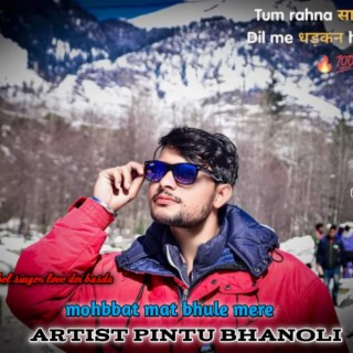 Mohbbat Mat Bhule Mere cover art