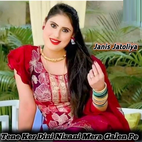 Tene Ker Dini Nisani Mera Galen Pe cover art