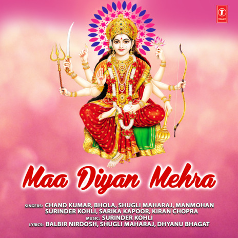 Chal Bhagtan Maai De Dwar ft. Bhola cover art