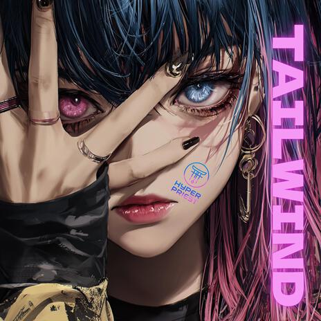 伝説のフロア cover art