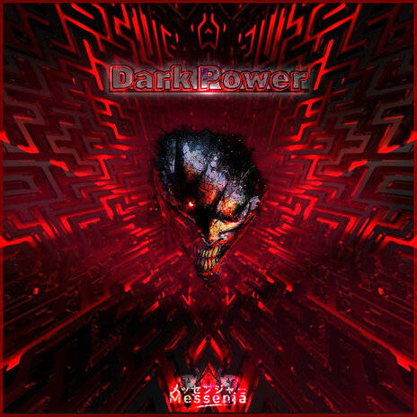 Dark Power cover art