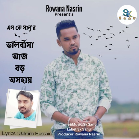 Valobasha aj Boro Osohay cover art