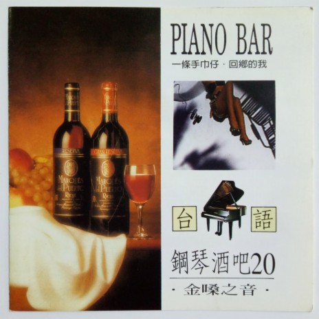 笔巡的空嘴 cover art