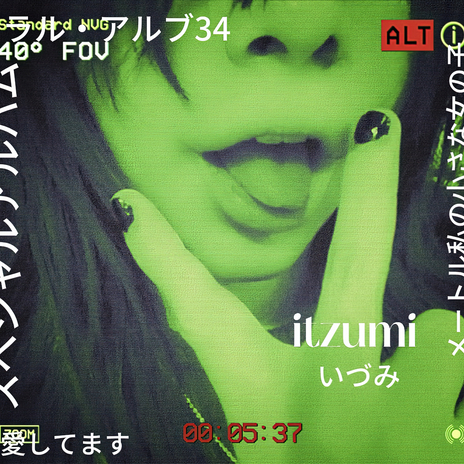 Itzumi Intro<3 cover art