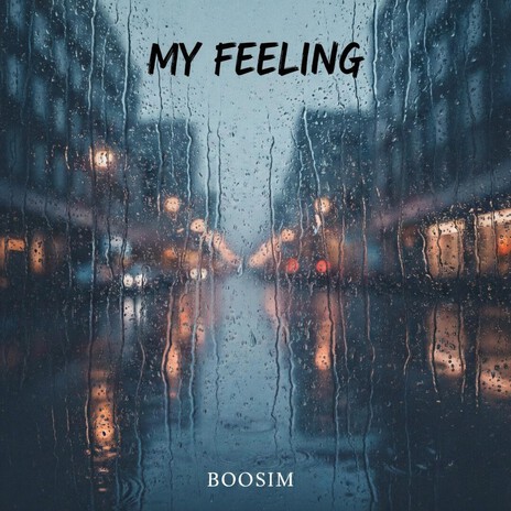 삶의 중력 cover art