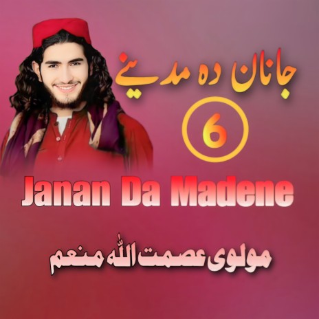 Janan Da Madene cover art