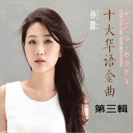 如果這都不算愛 cover art