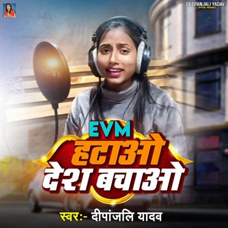 EVM Hatao Desh Bachao cover art