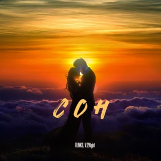 Сон ft. V.2Night cover art