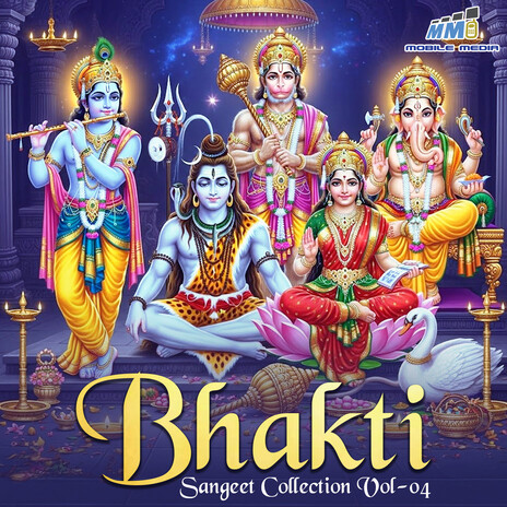 Krishnaya Vasudevaya cover art