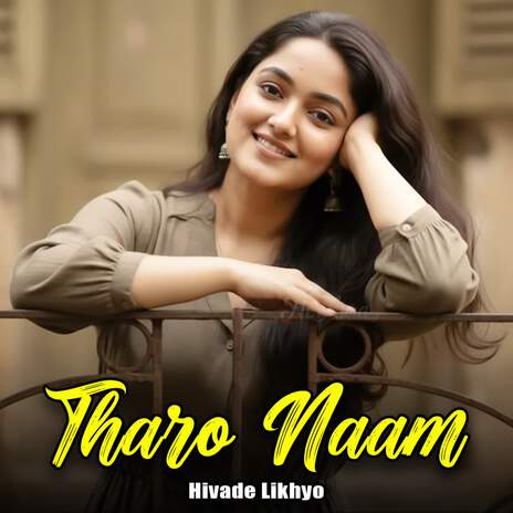 Tharo Naam Hivade Likhyo ft. Aarti Sharma cover art