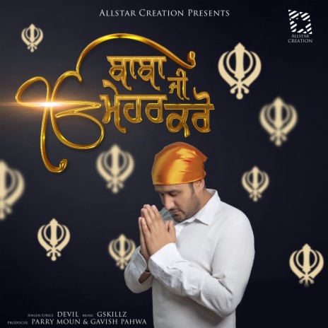 Baba Ji Meher Karo cover art