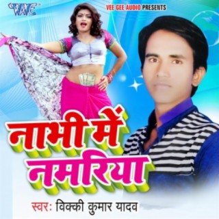 Vicky Yadav
