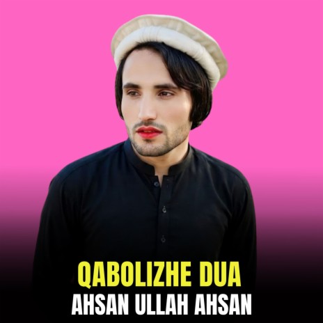 Qabolizhe Dua