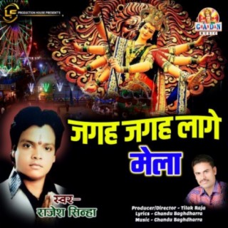 Jagah Jagah Lage Mela cover art