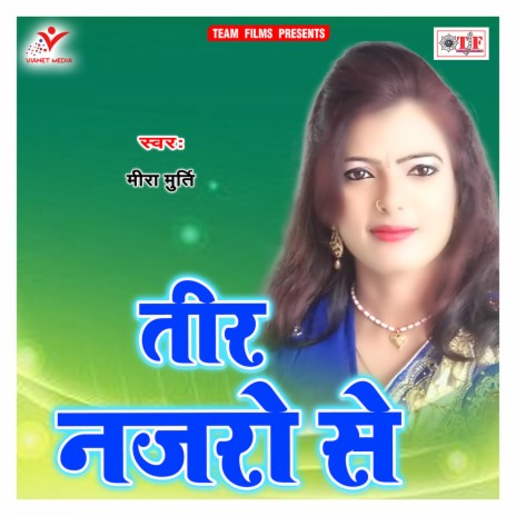 Tir Najaro Se cover art