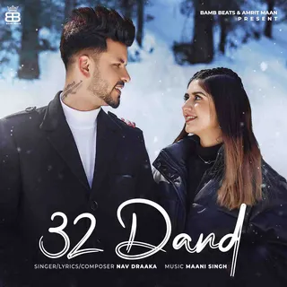 32 Dand cover art