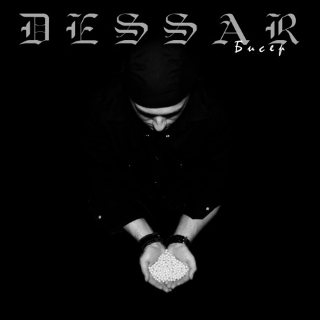 Biser cover art
