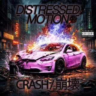 CRASH / 崩壊