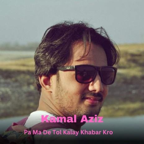 Pa Ma De Tol Kalay Khabar Kro cover art