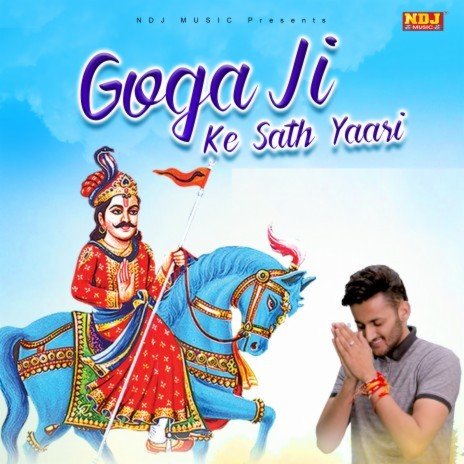 Goga Ji Ke Sath Yaari cover art