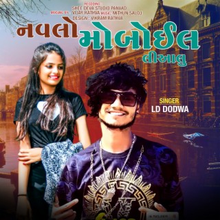 Navlo Mobaile Liaalu cover art