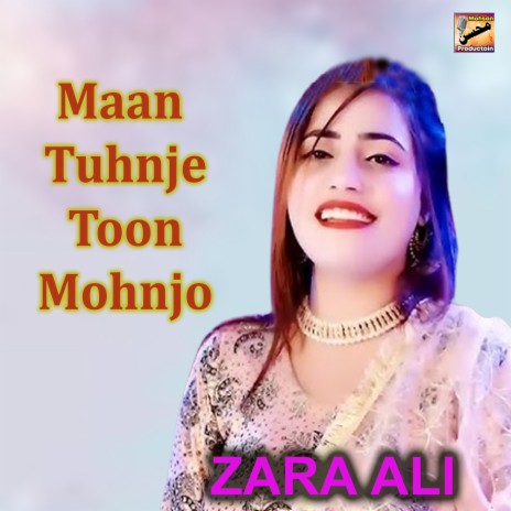 Maan Tuhnje Toon Mohnjo cover art
