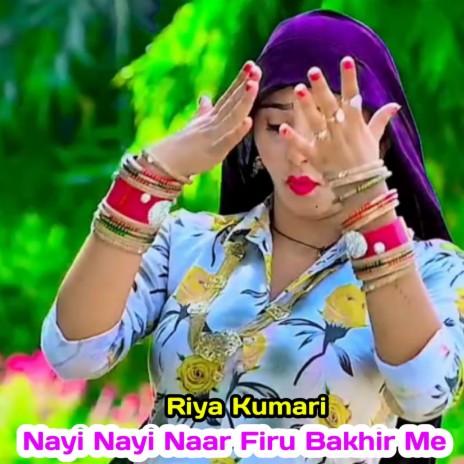 Nayi Nayi Naar Firu Bakhir Me cover art