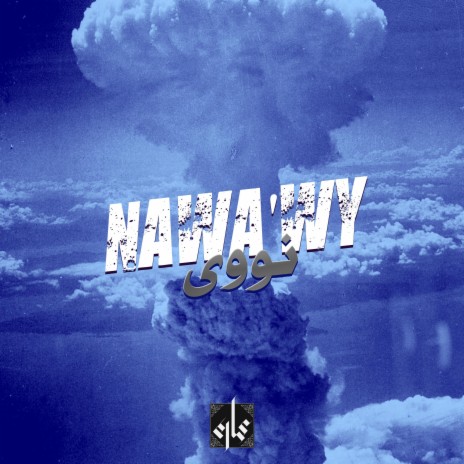 Nawa'wy cover art