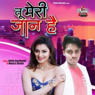 Bhola Kaushambi