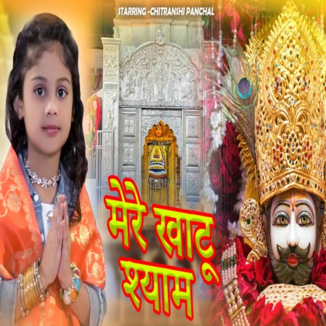 Mera Khatu Shyam ft. Chitranshi & Chitranshi Panchal cover art