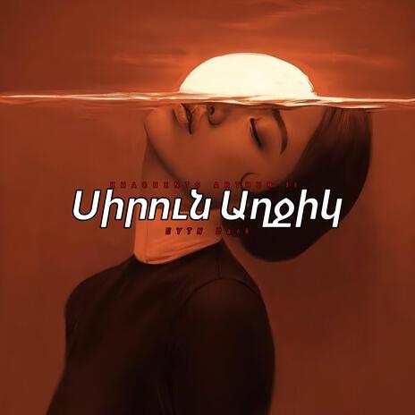 Սիրուն Աղջիկ / Sirun Axchik ft. Eytn Dark cover art