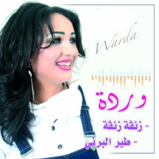 Warda Ghodhbane