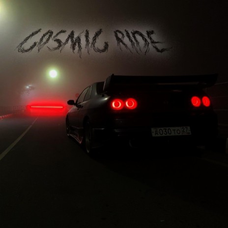 Cosmic Ride cover art