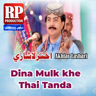 Dina Mulk Khe Thai Tanda