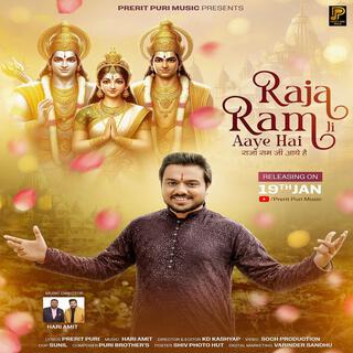 Raja Ram Ji Aaye Hai cover art