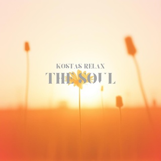 The Soul