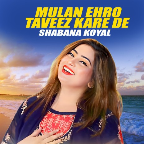 Mulan Ehro Taveez Kare De cover art