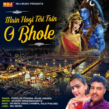 Mein Hogi Teri Fain O Bhole ft. Rajni Jangra cover art