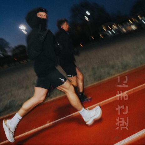 Edge (Remaster) cover art