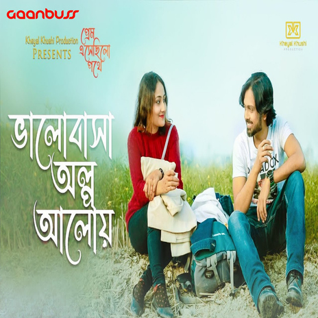 Bhalobasha Olpo Aloy ft. Ankita Rajbhar & Subhasish Chakraborty cover art