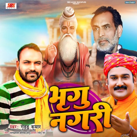 Bhrigu Nagari cover art