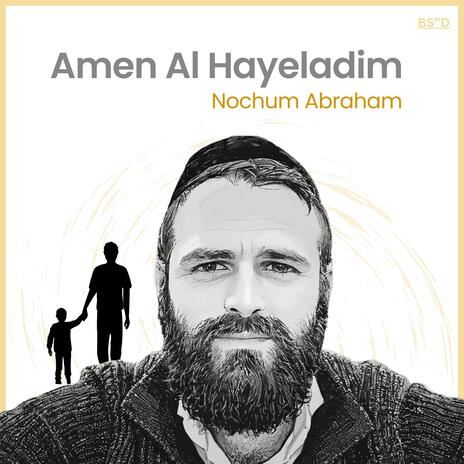 Amen Al Hayeladim cover art