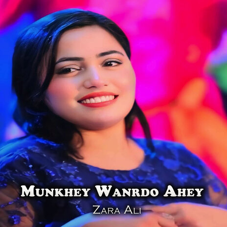 Munkhey Wanrdo Ahey cover art