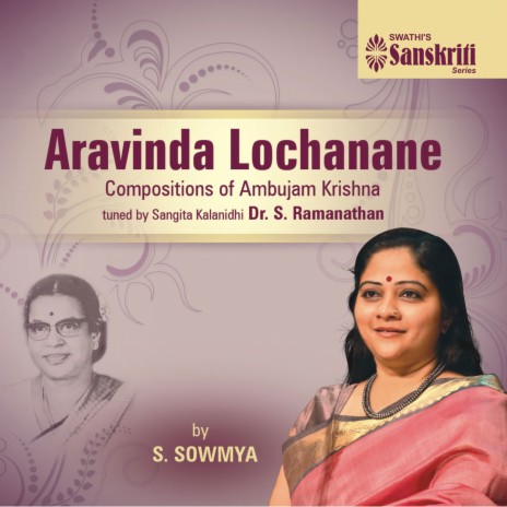 Nikela Vicharamu - Bahudari - Rupakam cover art