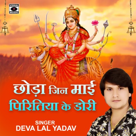 Ae Mai Ho Dheere Dheere Aavatani cover art