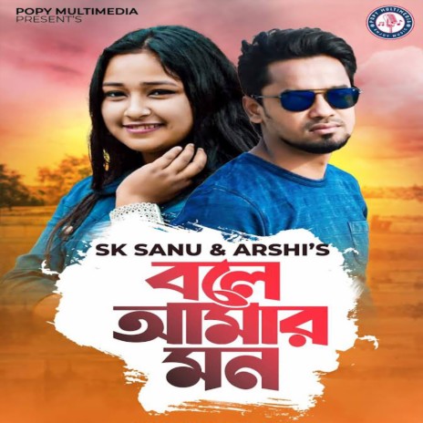 Bole Amar Mon ft. Arshi