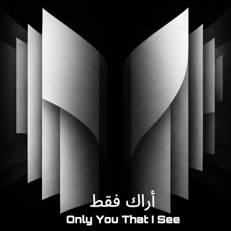 Only You That I See (أراك فقط) cover art