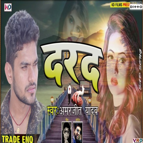 Bewfa Ke Yad cover art